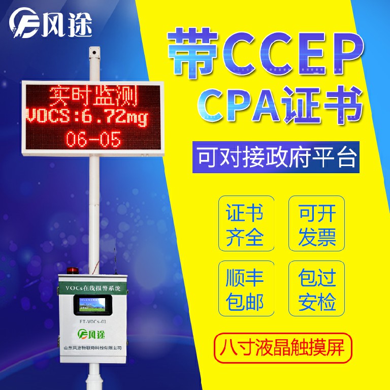 為降低臭氧污染，濰坊鼓勵車主夜間加油