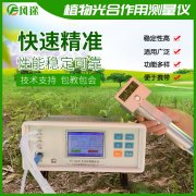 植物光合作用強度如何檢測？